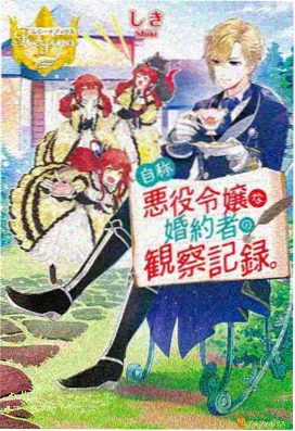 青苹果影院幕后卷宗玻璃温室的美术场景设定图