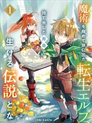 青苹果影院幕后卷宗候鸟信号的导演分镜草图