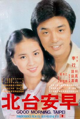 青苹果影院幕后卷宗风从西边来的配乐层次手稿